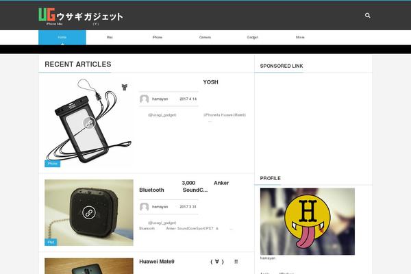 Magjam theme site design template sample