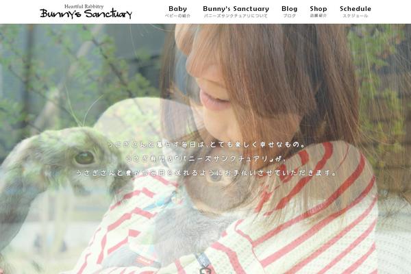 usagi-ouchi.com site used Usagi