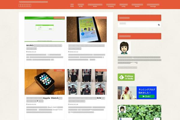 Sango-theme theme site design template sample