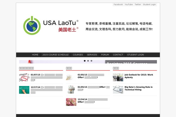 MH Magazine theme site design template sample