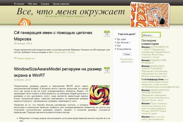 Site using Developer Formatter plugin