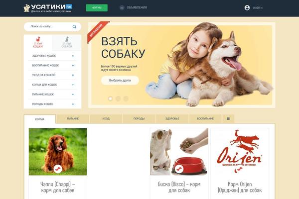 Site using WPAdverts - Classifieds Plugin plugin