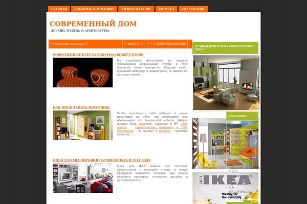 Site using Horizontal scroll image slideshow plugin