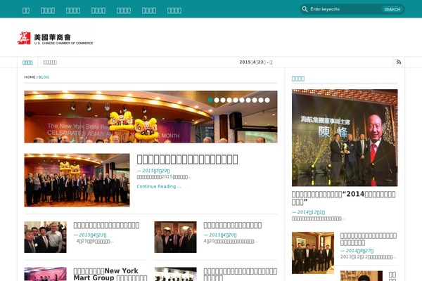 FastNews Light theme site design template sample