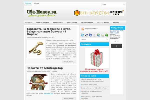 Site using Igit-posts-slider-widget plugin