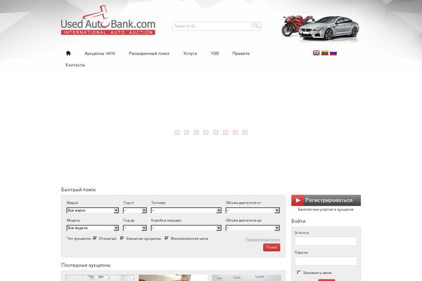 Auctiontheme theme site design template sample