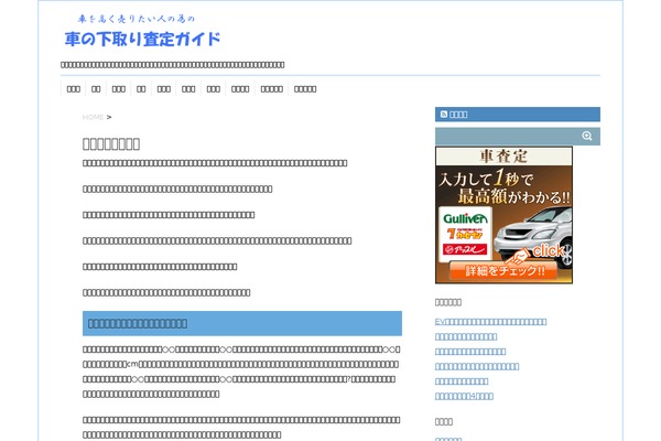 Stinger5ver20141227 theme site design template sample