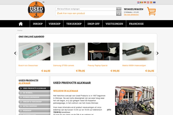 Usedproducts theme site design template sample