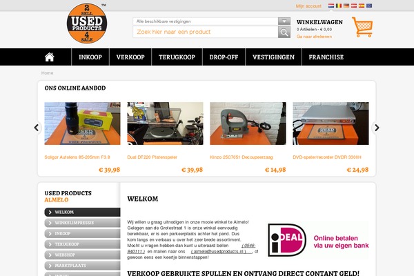 Usedproducts theme site design template sample