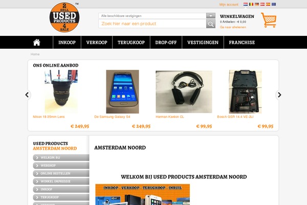 Usedproducts theme site design template sample