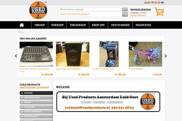 Usedproducts theme site design template sample