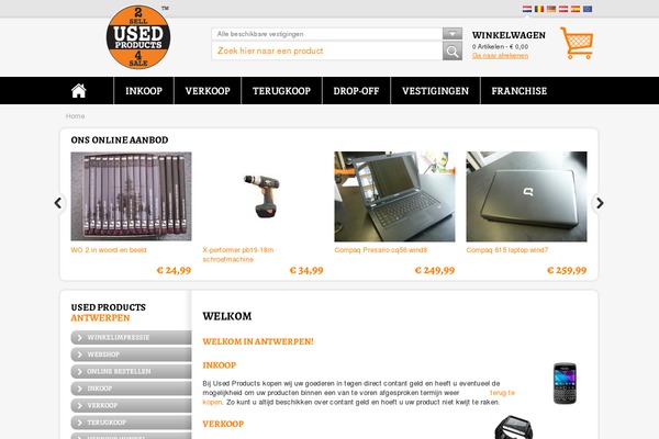Usedproducts theme site design template sample