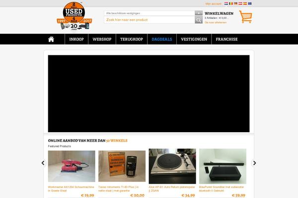 Site using Magento WordPress Integration plugin