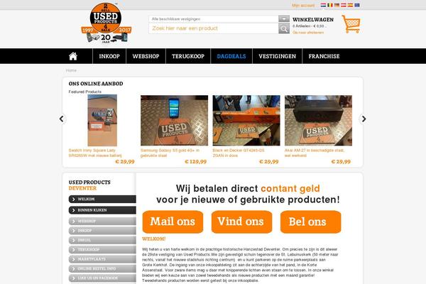 Site using Magento WordPress Integration plugin