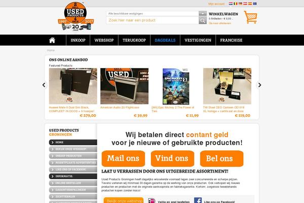 Site using Magento WordPress Integration plugin
