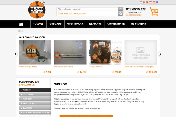Usedproducts theme site design template sample