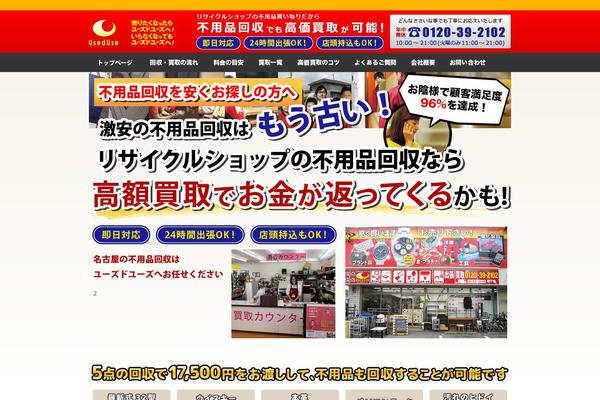 Site using Simple Lightbox plugin