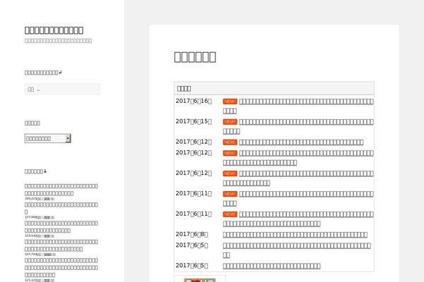 Cocoon-master theme site design template sample