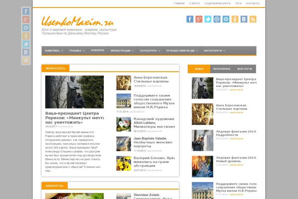 Site using Better-recent-comments plugin