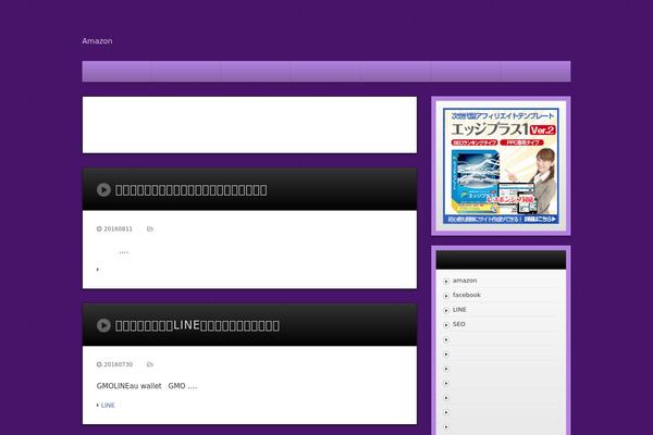 Site using easyReservations plugin