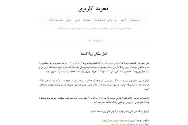 Manifest 1.1 theme site design template sample