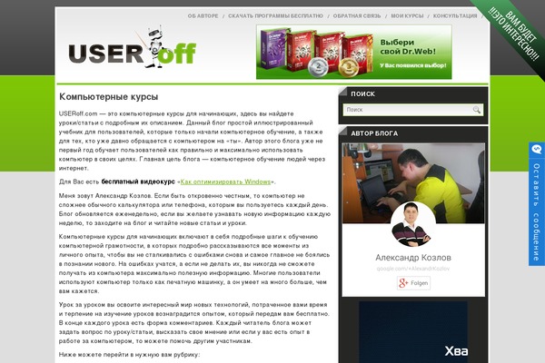 Praven theme websites examples