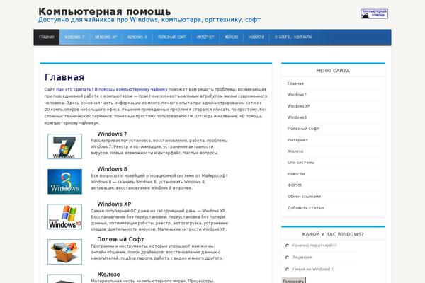 Site using Remove-broken-images plugin