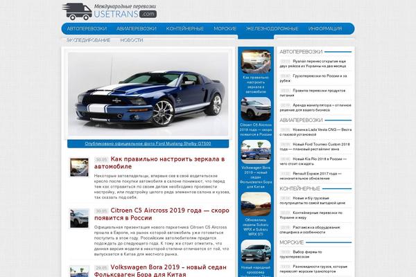 usetrans.com site used Perevozki