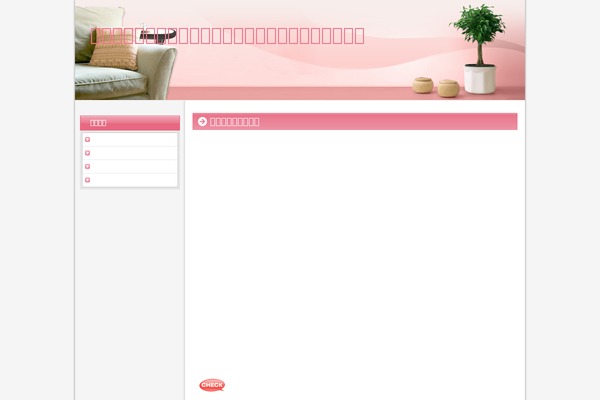 Site using Gallery by BestWebSoft plugin