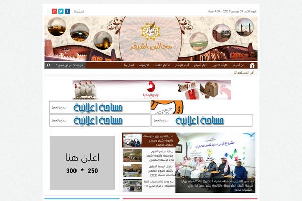 NewsBT v1 theme site design template sample