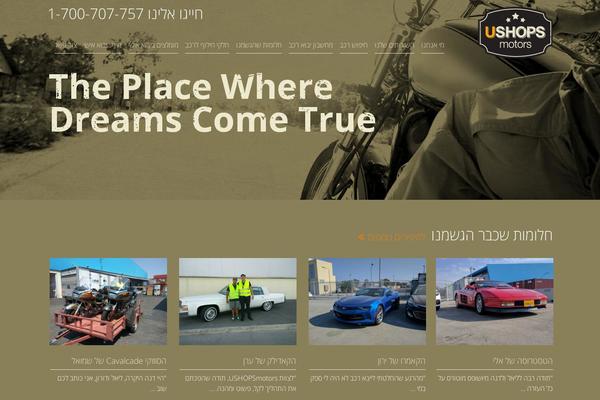 Site using Custom-facebook-feed-pro plugin