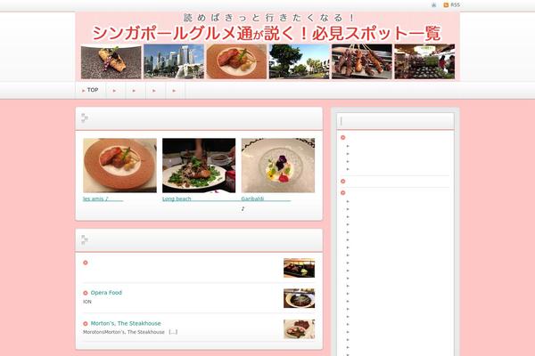 usinsurancelawreport.com site used Refine Pro
