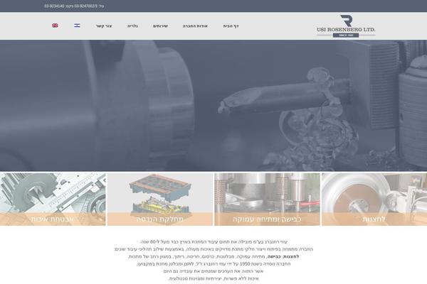 Quince theme site design template sample