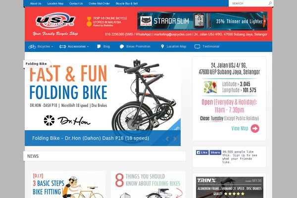 Site using Woo-brand plugin