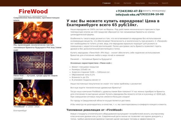 Express theme site design template sample