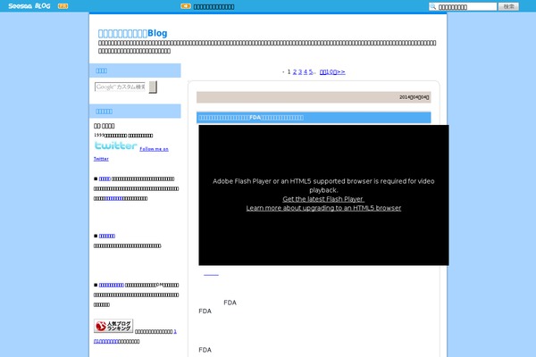 uskeizai.com site used iBlog