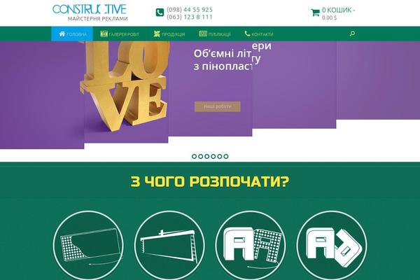 Site using wordpress responsive thumbnail slider plugin