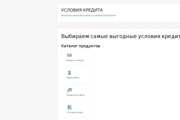 usloviyakredita.ru site used MH Edition lite
