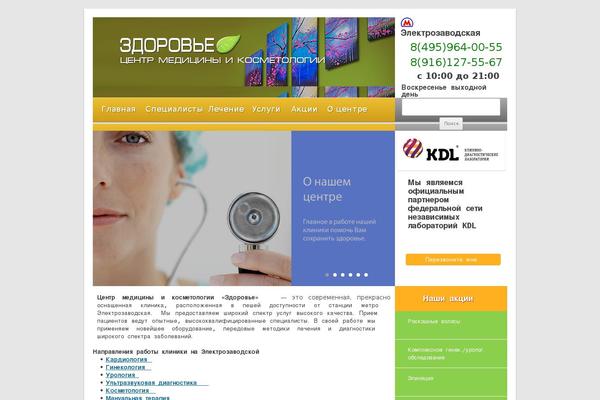 Site using WP Customer Reviews plugin