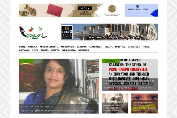 News theme site design template sample