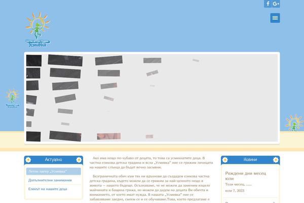 Happykids-child theme site design template sample