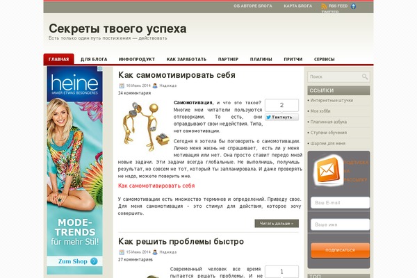 Neste theme websites examples