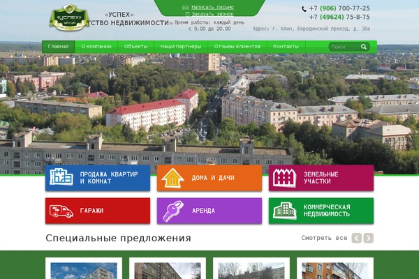 uspeh-klin.ru site used Uspeh