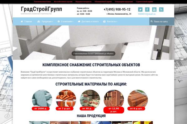 Emulator theme site design template sample