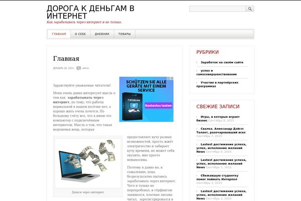 Gray White Black theme site design template sample