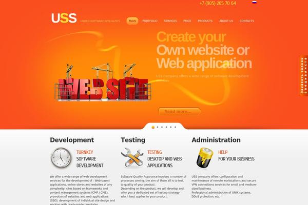 uss-spb.com site used Theme1663