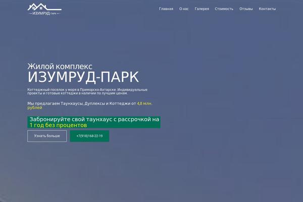 Site using Wp-media-folder plugin