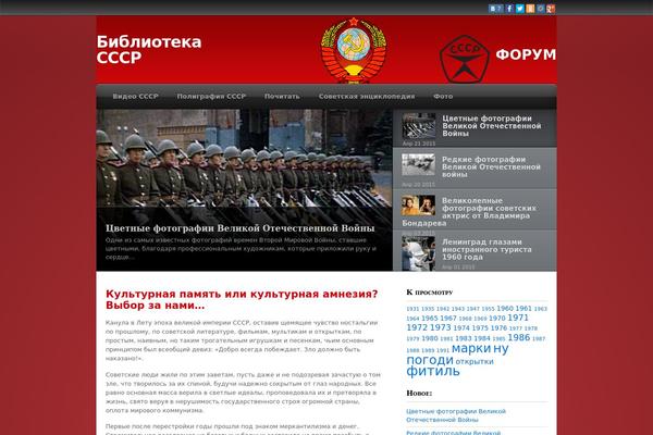 Site using WP to Twitter plugin