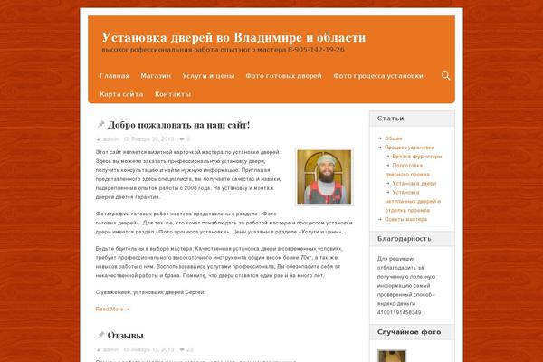 Nevertheless theme site design template sample