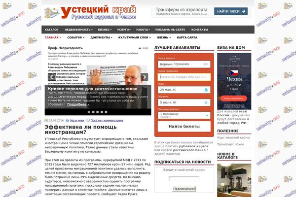 Artista theme site design template sample